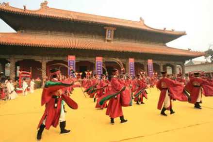 祭孔大典