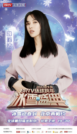 魏泽沛