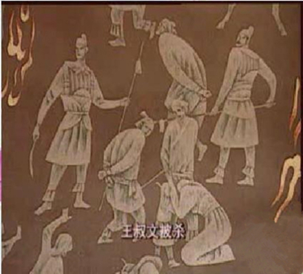 永贞革新