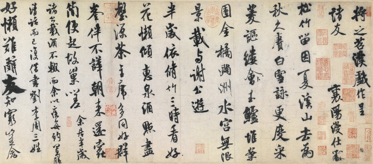 前半部