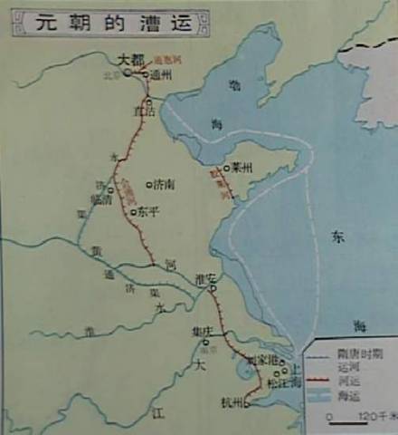 元朝漕运