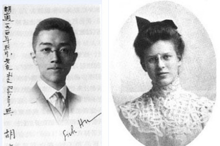 韦莲司与胡适