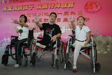 在演出