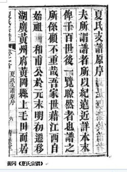 宗谱5
