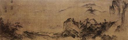 南宋 夏圭《溪山清远图》