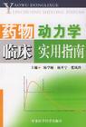 相关书籍