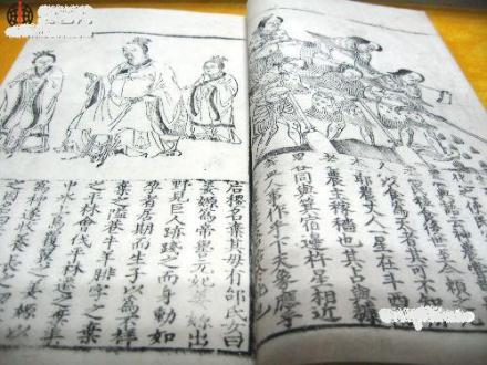 《农书》