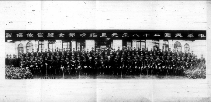 绥靖军