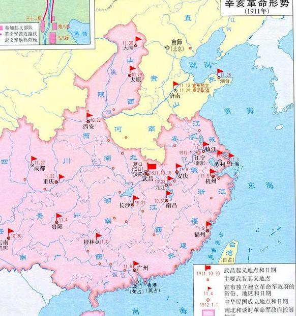 辛亥革命示意图