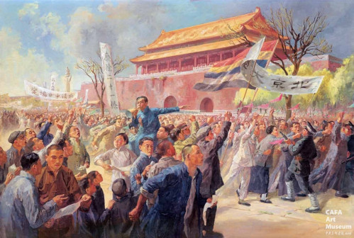 《五四运动》中国国家博物馆藏
