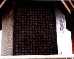 花园口