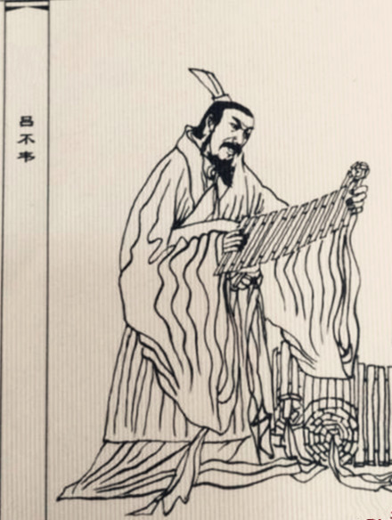 吕不韦像