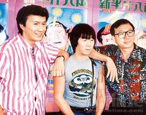 许氏三兄弟