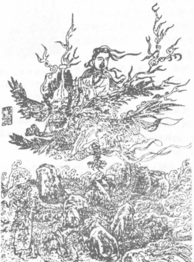 禹王乘应龙图