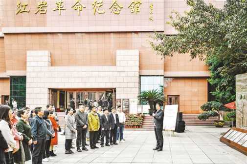 红岩革命纪念馆