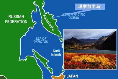 堪察加半岛
