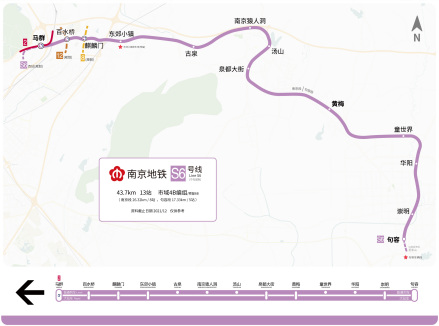 南京地铁S6宁句线走向示意图