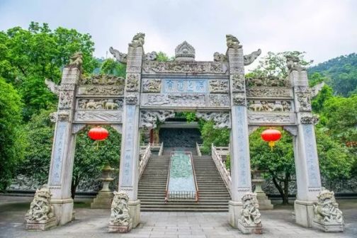 鼎湖山·庆云寺