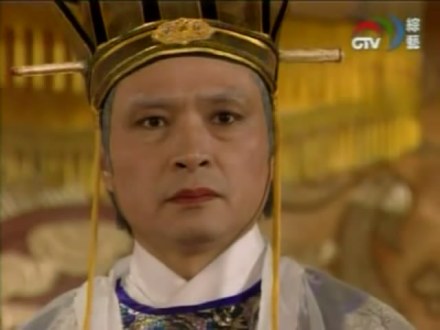 王守澄