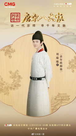 刘端端