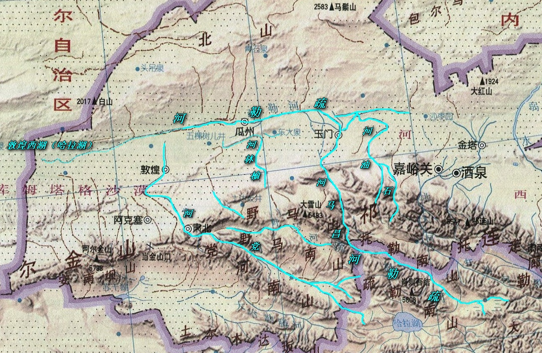 疏勒河水系的位置及水系分布