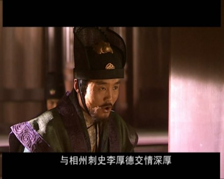 《贞观之治》的权万纪