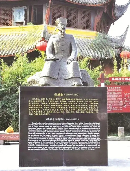 张鹏翮塑像