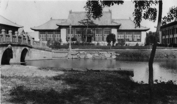 燕京大学行政楼