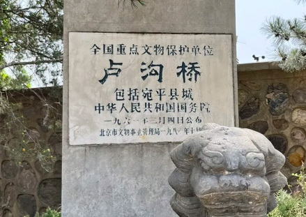 文保碑