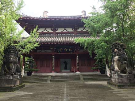 李白纪念馆