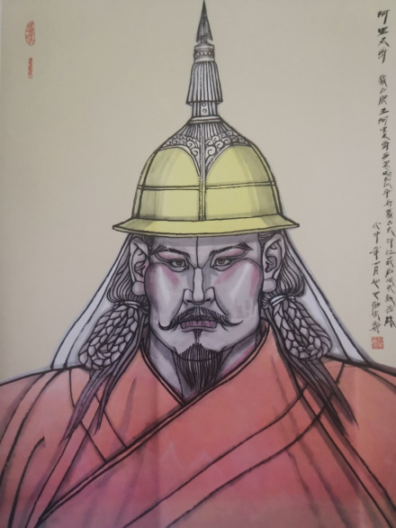 今人绘阿里不哥像 