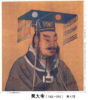 孙权