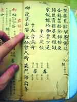 闽南方言