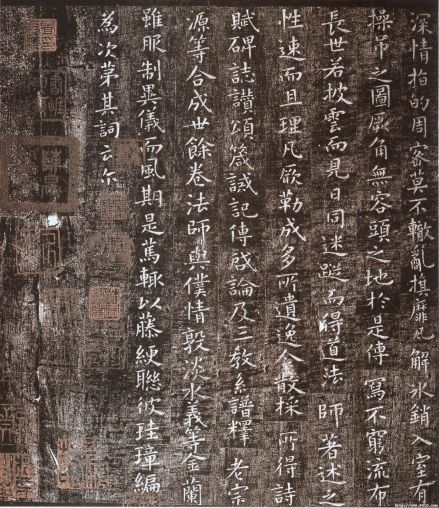 中书舍人