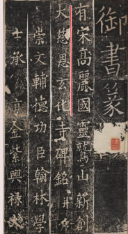 有宋高丽国