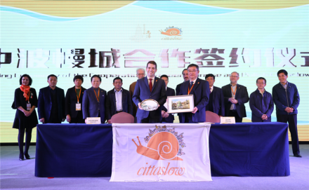 中国高淳国际慢城 