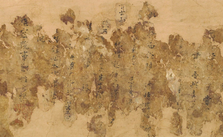 传世孤本郑性之书法（大名画廊供稿）