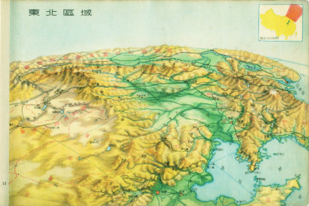 陈述彭绘制《中国地形鸟瞰图集》东北平原区域鸟瞰图