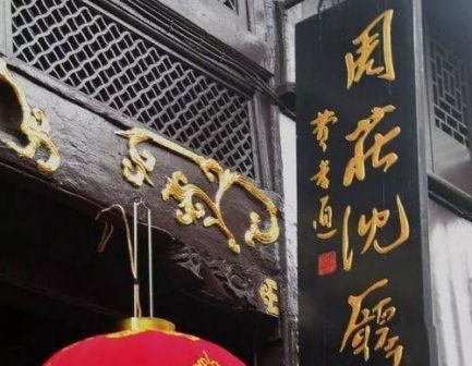 敬业堂外景图