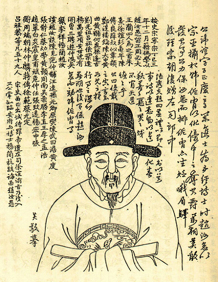 徐谊像