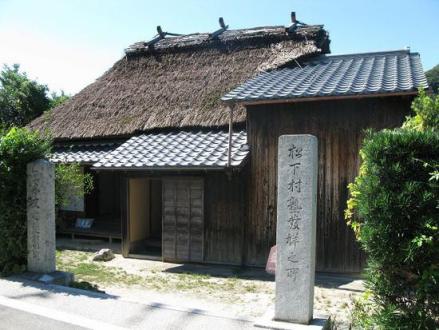 松下村塾旧址