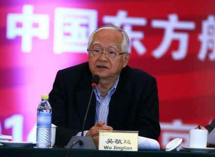 2014年吴敬琏在“中国经济50人论坛2014年年会”上发言
