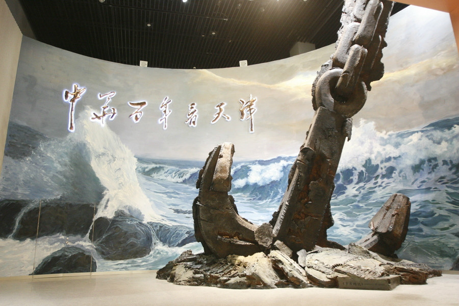 中华百年看天津