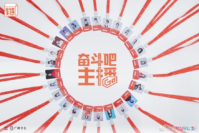 选手工牌合影