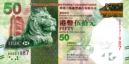 上海汇丰银行吉祥物施迪，香港总部大楼