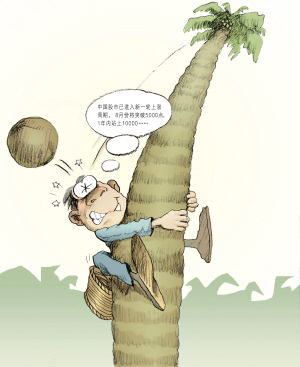 ...些温州民间借贷资本
