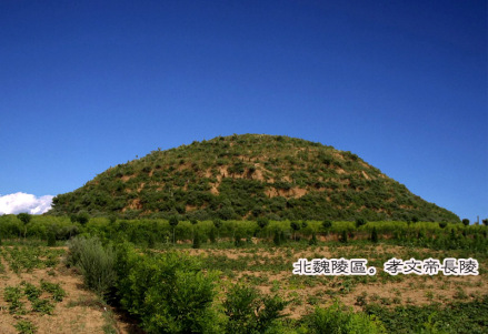 北魏陵区