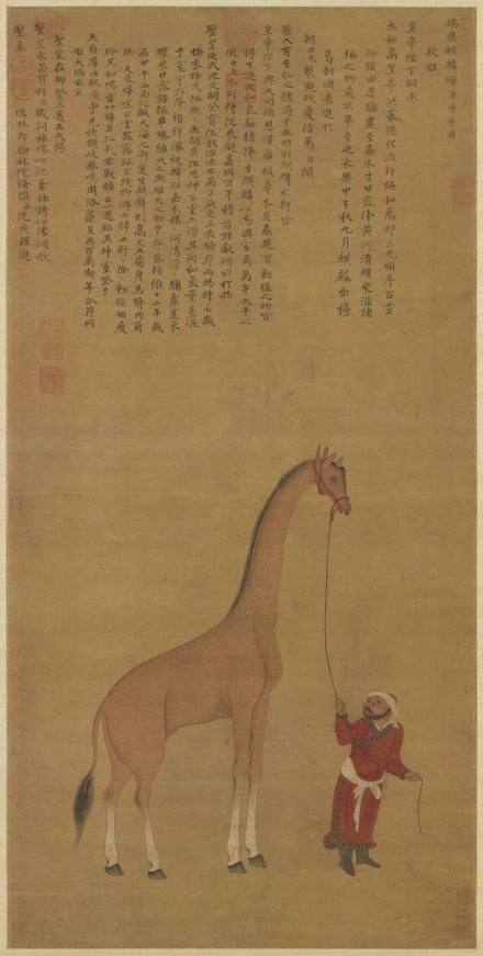 明《麒麟图沈度颂》轴