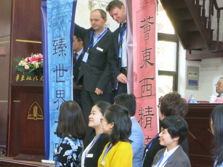 圣约翰大学第十一届世界校友联谊会上，UBC圣约翰学院展示赠礼