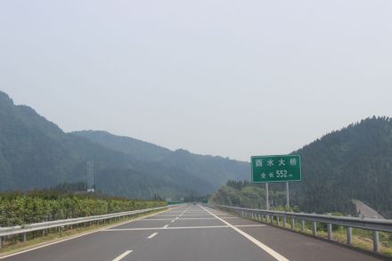 张花高速保靖酉水大桥
